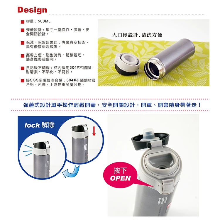【山崎家電】彈蓋式真空保溫瓶(SK-V500ML),GF1304,【山崎家電】彈蓋式真空保溫瓶(SK-V500ML),全館商品,品牌分類,質感家電