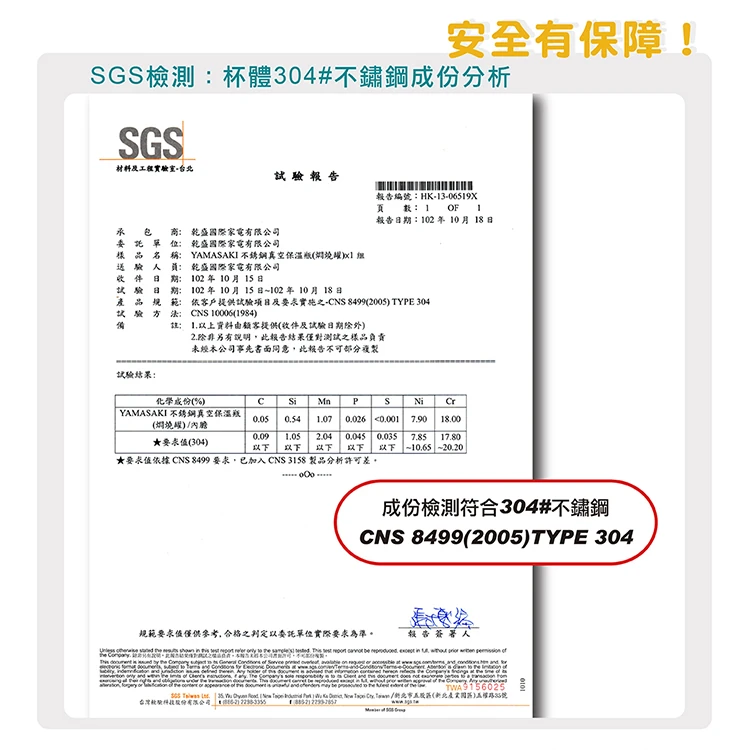 【山崎家電】彈蓋式真空保溫瓶(SK-V500ML),GF1304,【山崎家電】彈蓋式真空保溫瓶(SK-V500ML),全館商品,品牌分類,質感家電