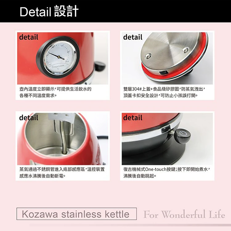 【山崎家電】小澤KOZAWA1.9L溫度顯示快煮壺(KW-0125S),GF1305,【山崎家電】小澤KOZAWA1.9L溫度顯示快煮壺(KW-0125S),全館商品,品牌分類,質感家電