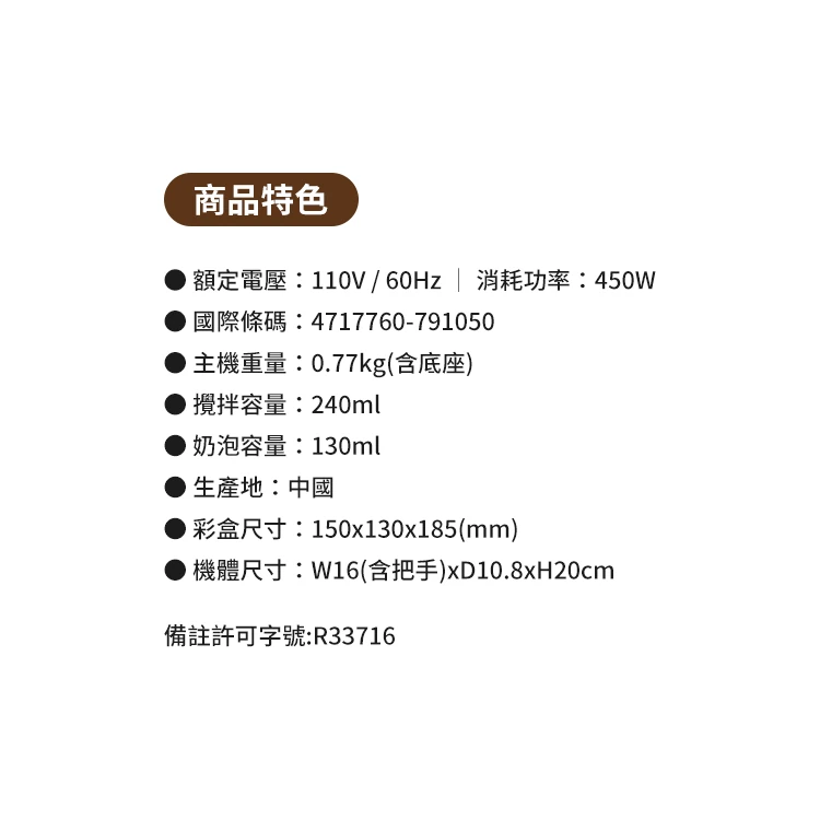 【山崎家電】小澤KOZAWA磁浮式電動奶泡機(KW-0805MF(B),GF1306,【山崎家電】小澤KOZAWA磁浮式電動奶泡機(KW-0805MF(B),全館商品,品牌分類,質感家電