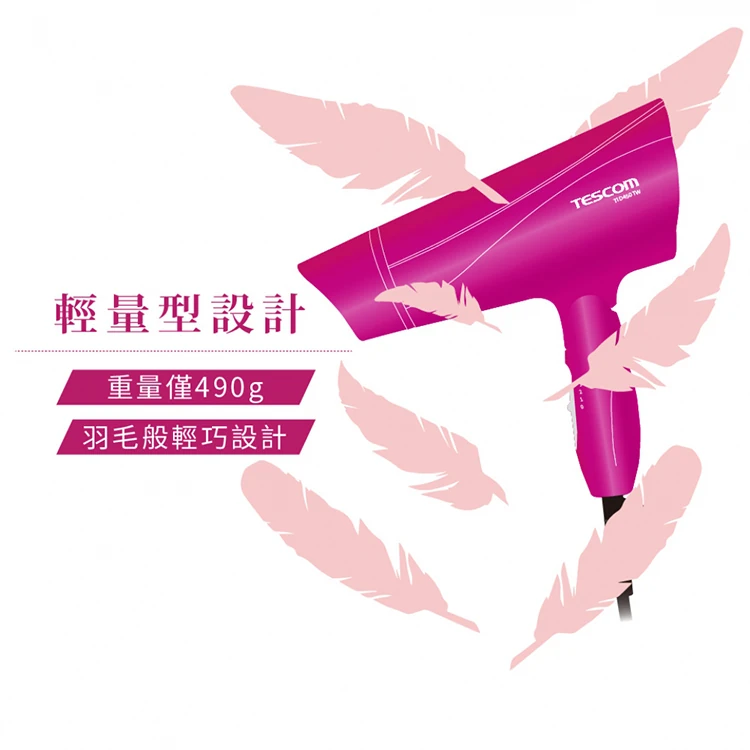 【TESCOM】遠紅外線負離子吹風機(TID450TW),GF1309,【TESCOM】遠紅外線負離子吹風機(TID450TW),全館商品,品牌分類,質感家電