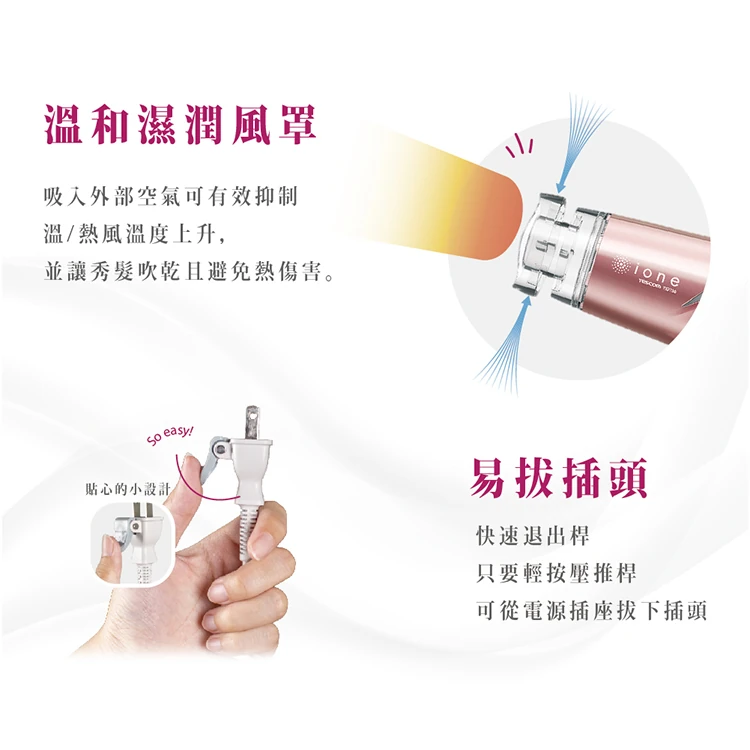 【TESCOM】低噪音負離子吹風機(TID730TW(N),GF1311,【TESCOM】低噪音負離子吹風機(TID730TW(N),全館商品,品牌分類,質感家電