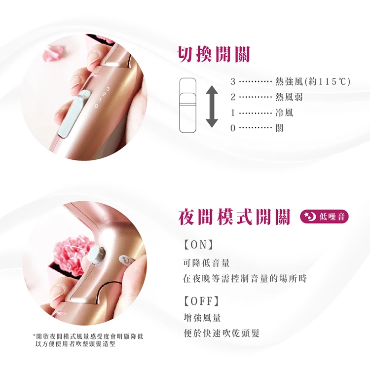 【TESCOM】低噪音負離子吹風機(TID730TW(N),GF1311,【TESCOM】低噪音負離子吹風機(TID730TW(N),全館商品,品牌分類,質感家電