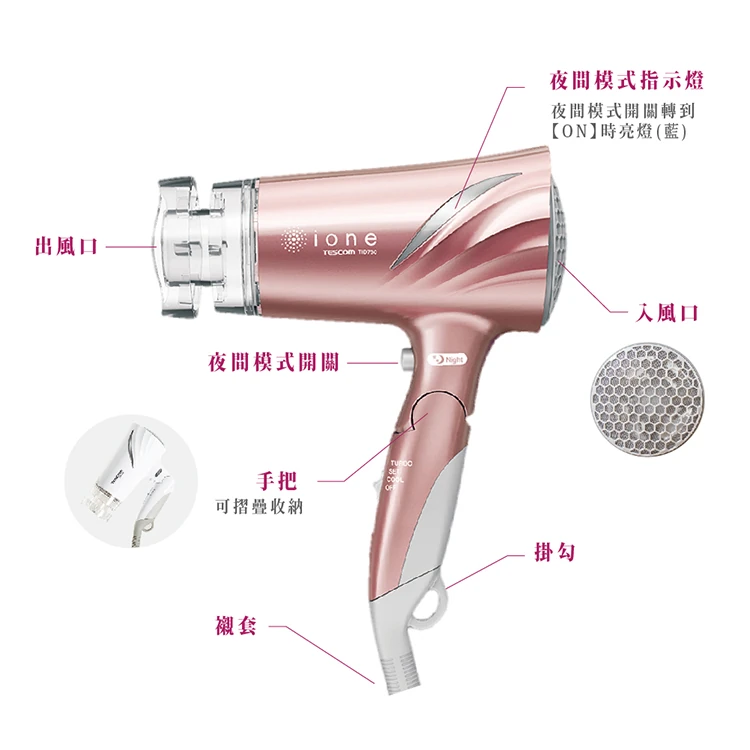 【TESCOM】低噪音負離子吹風機(TID730TW(N),GF1311,【TESCOM】低噪音負離子吹風機(TID730TW(N),全館商品,品牌分類,質感家電
