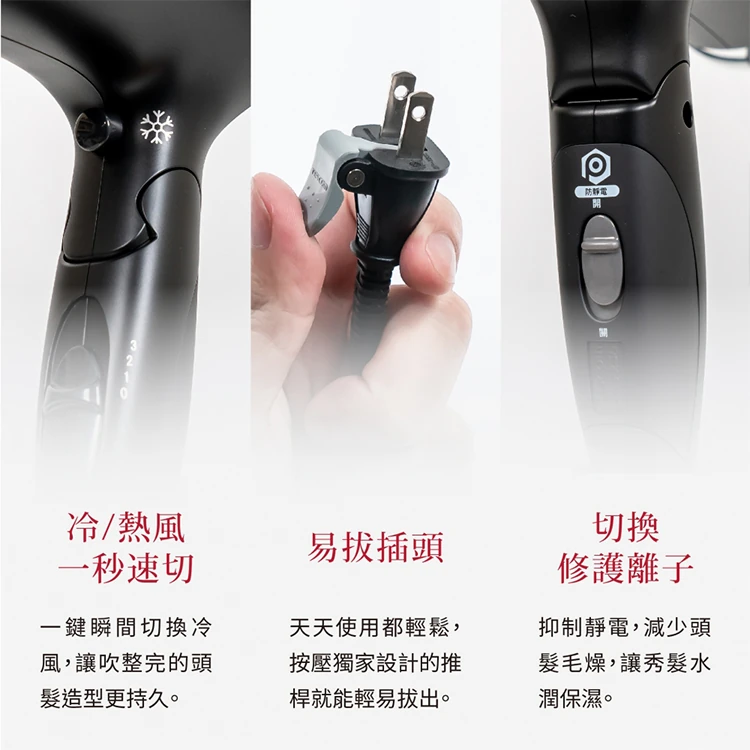 【TESCOM】防靜電大風量吹風機(TID2200TW),GF1312,【TESCOM】防靜電大風量吹風機(TID2200TW),全館商品,品牌分類,質感家電