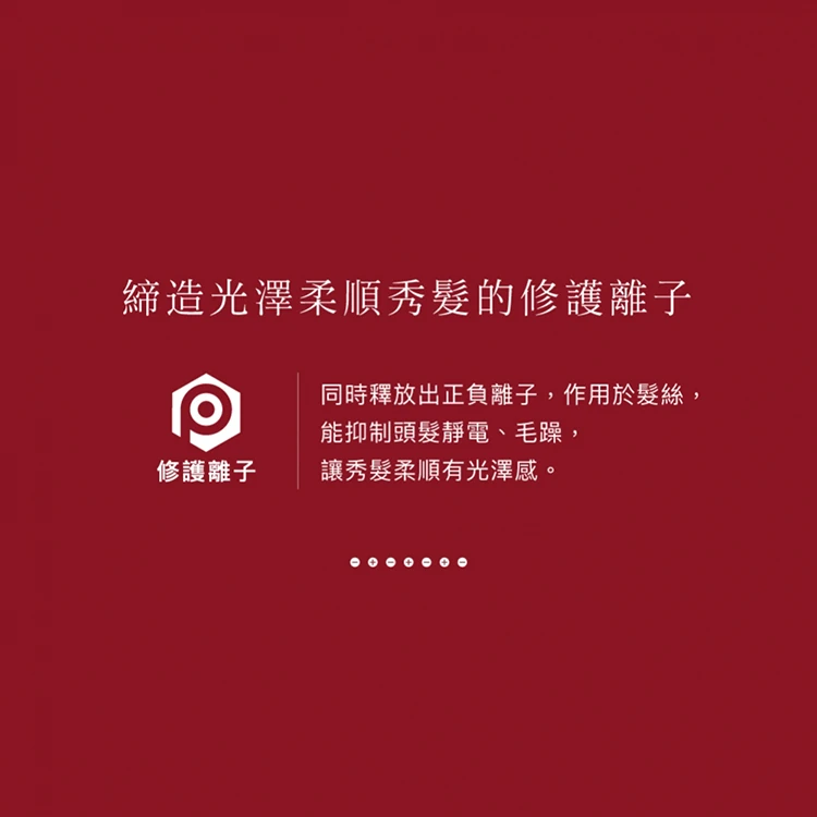 【TESCOM】速乾負離子吹風機(TID2400TW),GF1313,【TESCOM】速乾負離子吹風機(TID2400TW),全館商品,品牌分類,質感家電