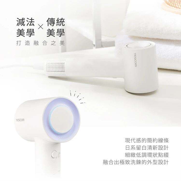 【TESCOM】専業負離子吹風機(TD760TW),GF1314,【TESCOM】専業負離子吹風機(TD760TW),全館商品,品牌分類,TESCOM美容家電