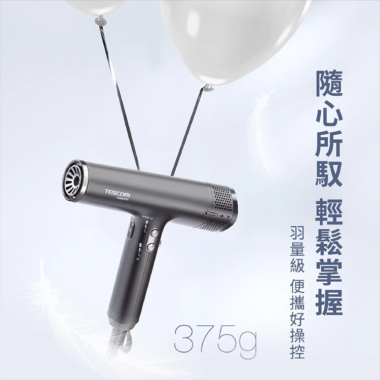 【TESCOM】專業級負離子吹風機 (TD880ATW),GF1315,【TESCOM】專業級負離子吹風機(TD880ATW),全館商品,品牌分類,質感家電