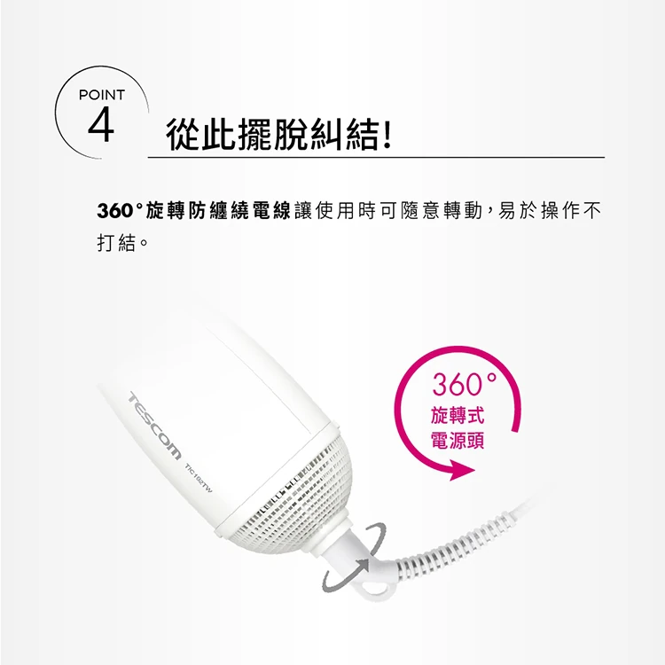 【TESCOM】負離子整髮梳(TIC192TW),GF1316,【TESCOM】負離子整髮梳(TIC192TW),全館商品,品牌分類,質感家電