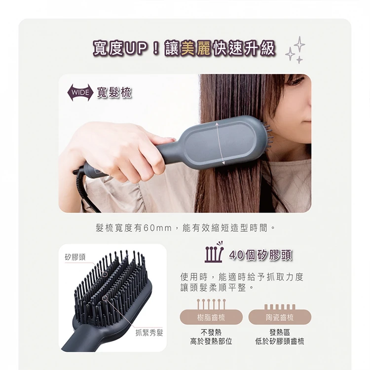 【TESCOM】負離子直髮造型梳(TB550ATW),GF1317,【TESCOM】負離子直髮造型梳(TB550ATW),全館商品,品牌分類,質感家電