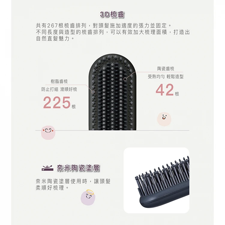 【TESCOM】負離子直髮造型梳(TB550ATW),GF1317,【TESCOM】負離子直髮造型梳(TB550ATW),全館商品,品牌分類,質感家電