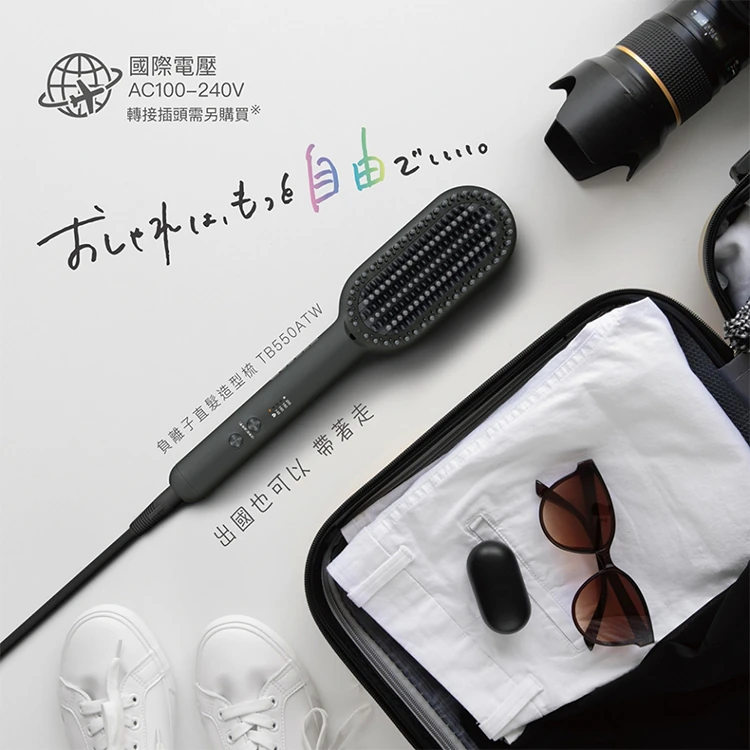 【TESCOM】負離子直髮造型梳(TB550ATW),GF1317,【TESCOM】負離子直髮造型梳(TB550ATW),全館商品,品牌分類,質感家電