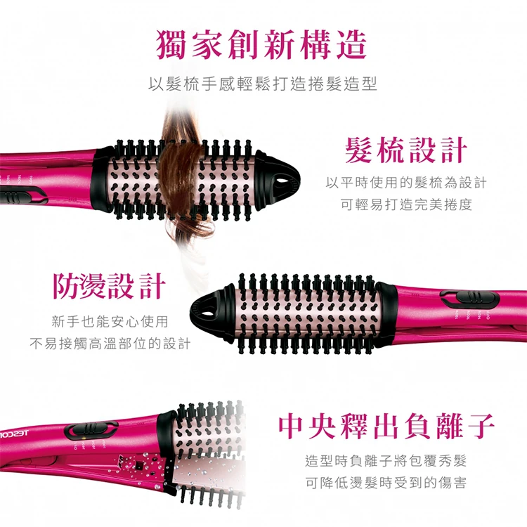 【TESCOM】負離子直/捲2用整髮梳(IPH1832TW),GF1318,【TESCOM】負離子直/捲2用整髮梳(IPH1832TW),全館商品,品牌分類,質感家電