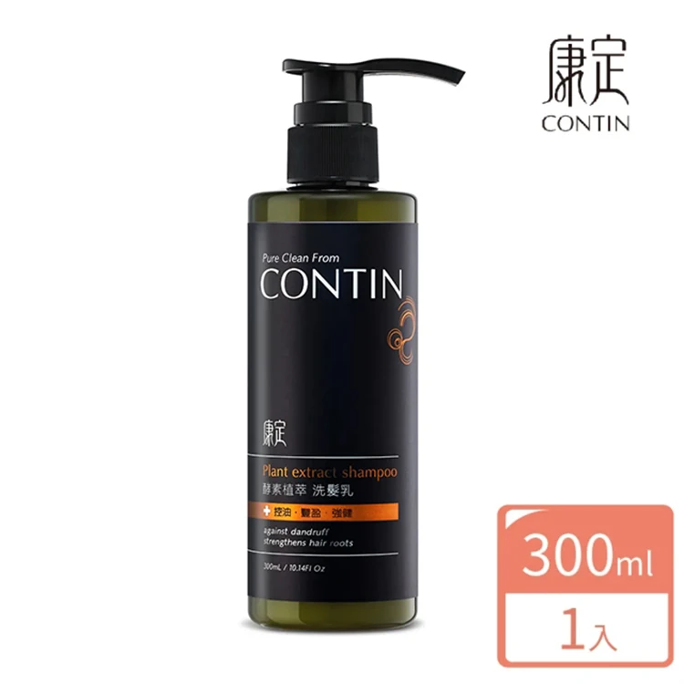 【CONTIN康定】酵素植萃洗髮乳 300ml (經典款)