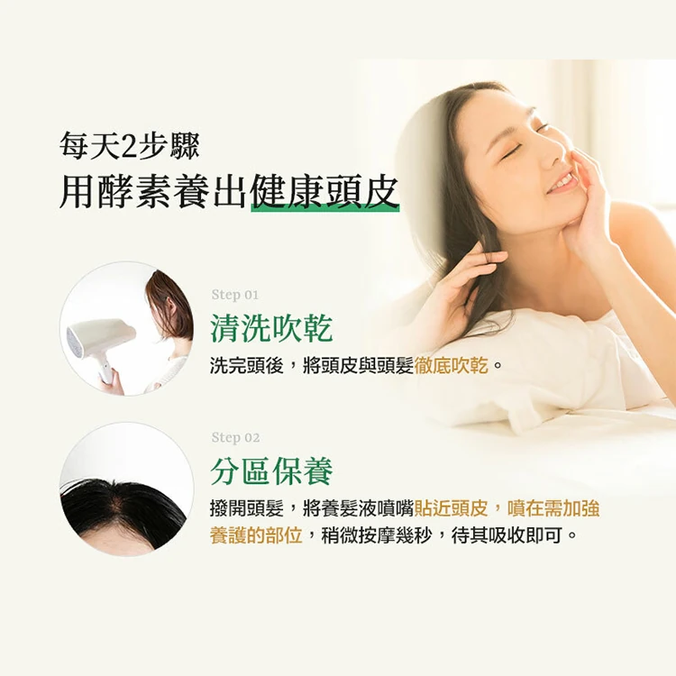 【CONTIN康定】康定極萃養髮液120ml,GF1326,【CONTIN康定】康定極萃養髮液120ml,全館商品,生活用品,洗沐用品