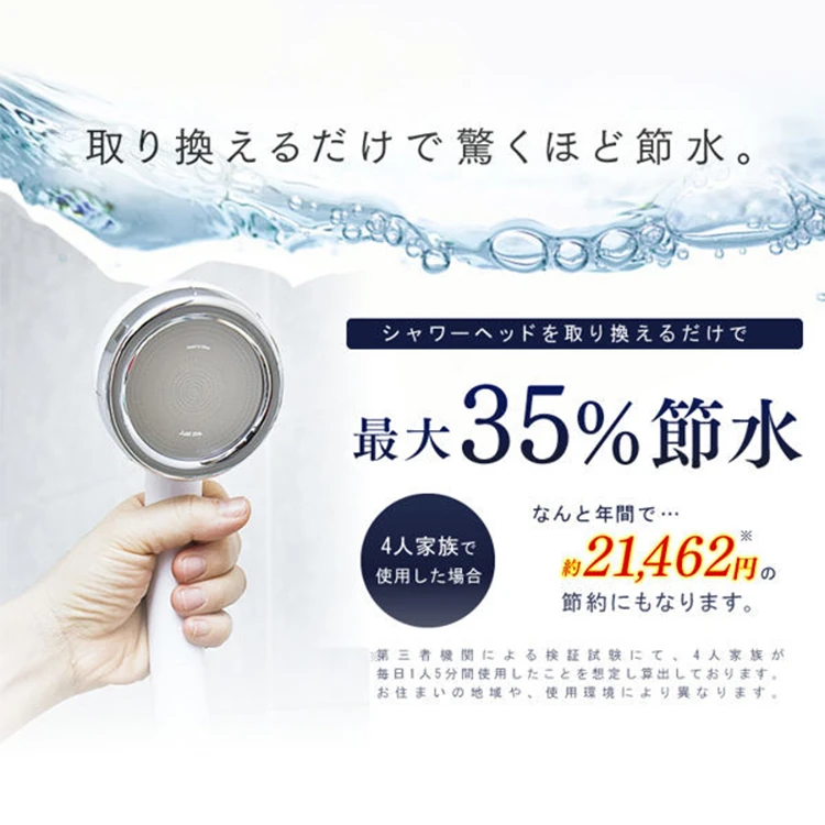【天音amane】Aimedia 艾美迪雅 天音蓮蓬頭-日本製,GF1327,【天音amane】Aimedia艾美迪雅天音蓮蓬頭-日本製,全館商品,生活用品,洗沐用品
