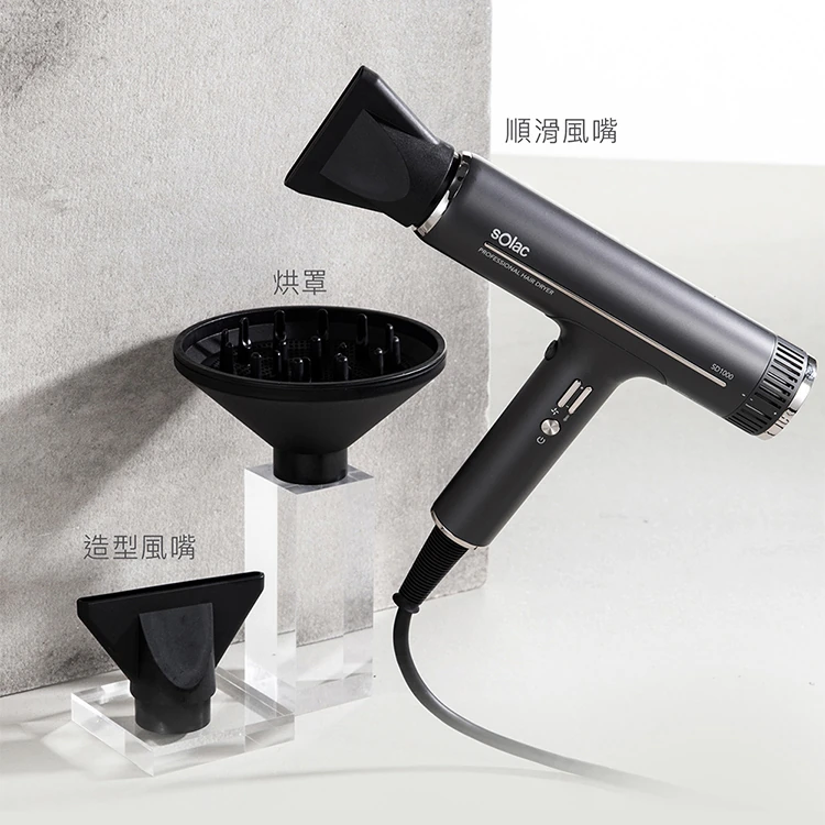 【sOlac西班牙】專業負離子吹風機(SD-1000G),GF1329,【sOlac西班牙】專業負離子吹風機(SD-1000G),全館商品,品牌分類,質感家電
