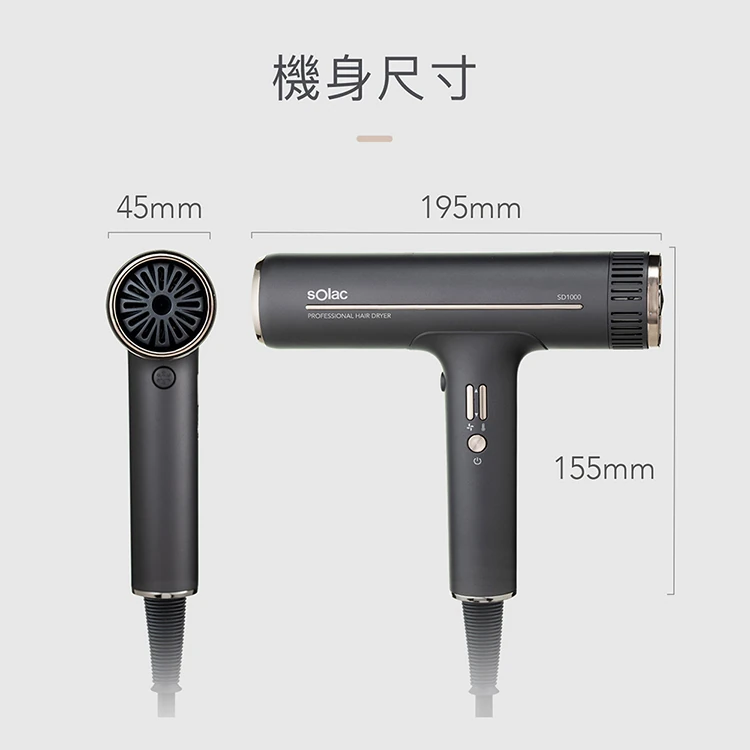 【sOlac西班牙】專業負離子吹風機(SD-1000G),GF1329,【sOlac西班牙】專業負離子吹風機(SD-1000G),全館商品,品牌分類,質感家電