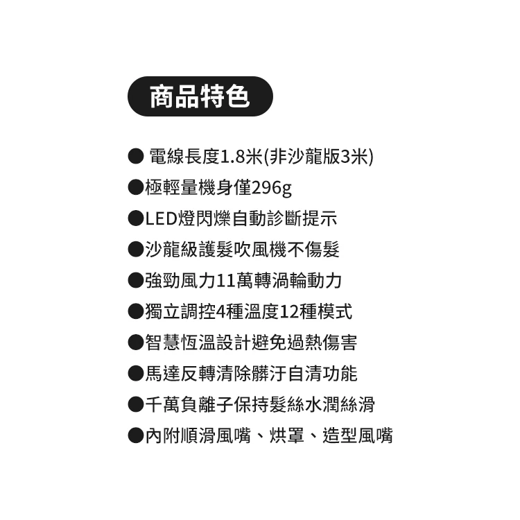 【sOlac西班牙】專業負離子吹風機(SD-1000G),GF1329,【sOlac西班牙】專業負離子吹風機(SD-1000G),全館商品,品牌分類,質感家電