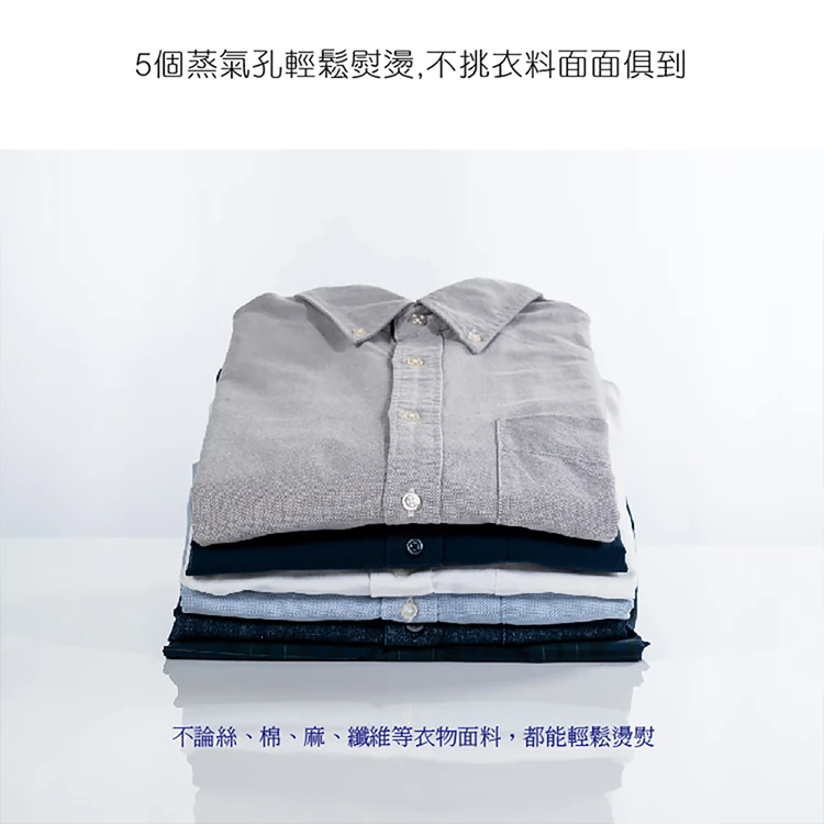 【sOlac西班牙】二合一手持式蒸氣掛燙機(SYP-133CW),GF1332,【sOlac西班牙】二合一手持式蒸氣掛燙機(SYP-133CW),全館商品,品牌分類,質感家電