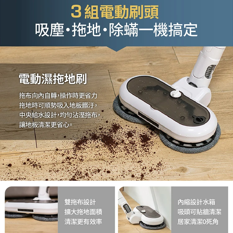【sOlac西班牙】S11電動濕托無線吸塵器(SMT-081W),GF1333,【sOlac西班牙】S11電動濕托無線吸塵器(SMT-081W),全館商品,品牌分類,質感家電