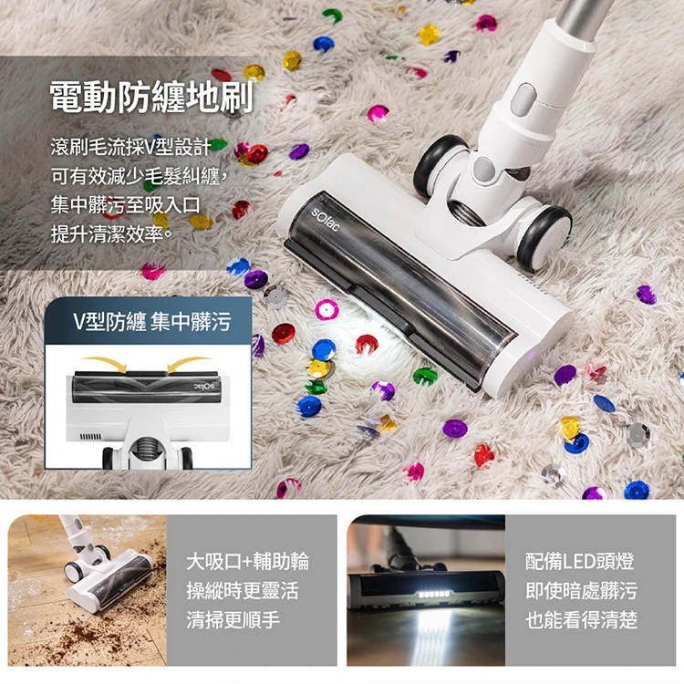 【sOlac西班牙】S11電動濕托無線吸塵器(SMT-081W),GF1333,【sOlac西班牙】S11電動濕托無線吸塵器(SMT-081W),全館商品,品牌分類,質感家電