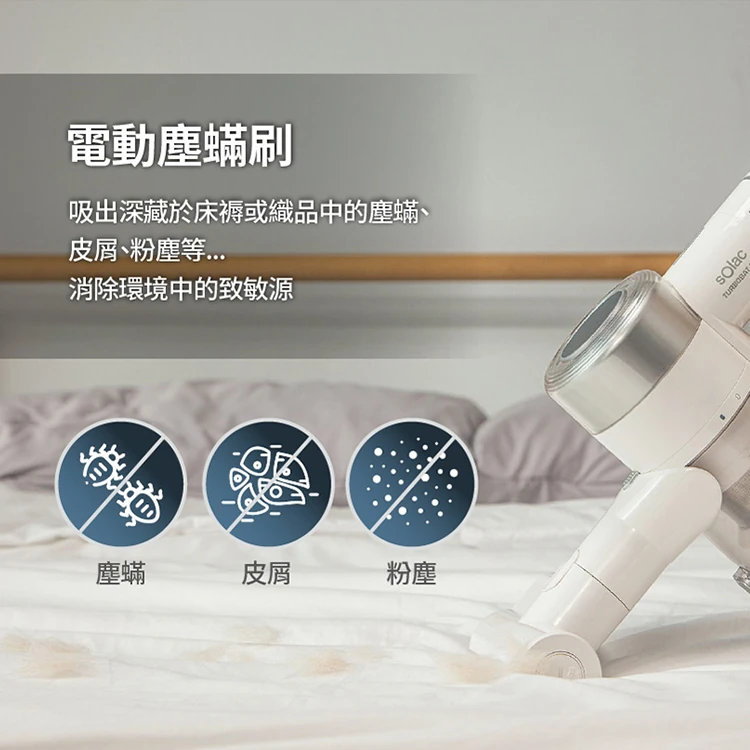 【sOlac西班牙】S11電動濕托無線吸塵器(SMT-081W),GF1333,【sOlac西班牙】S11電動濕托無線吸塵器(SMT-081W),全館商品,品牌分類,質感家電
