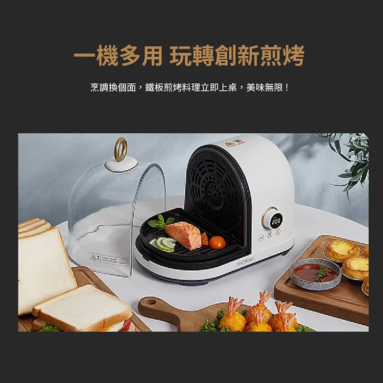 【sOlac西班牙】膠囊空氣烤炸鍋(SAF-702W),GF1334,【sOlac西班牙】膠囊空氣烤炸鍋(SAF-702W),全館商品,品牌分類,質感家電