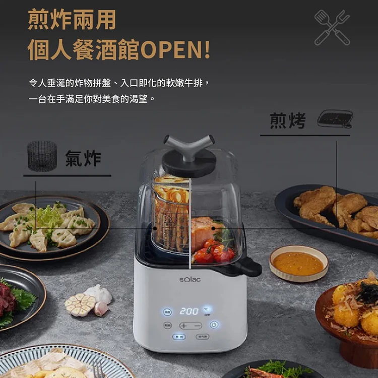 【sOlac西班牙】迷你空氣烤炸鍋(SAF-701W),GF1335,【sOlac西班牙】迷你空氣烤炸鍋(SAF-701W),全館商品,品牌分類,質感家電