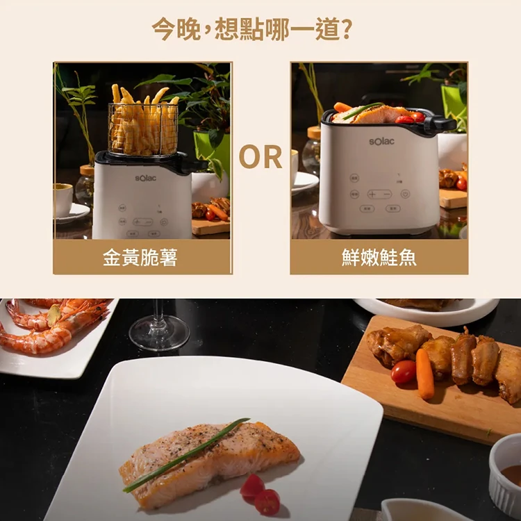 【sOlac西班牙】迷你空氣烤炸鍋(SAF-701W),GF1335,【sOlac西班牙】迷你空氣烤炸鍋(SAF-701W),全館商品,品牌分類,質感家電