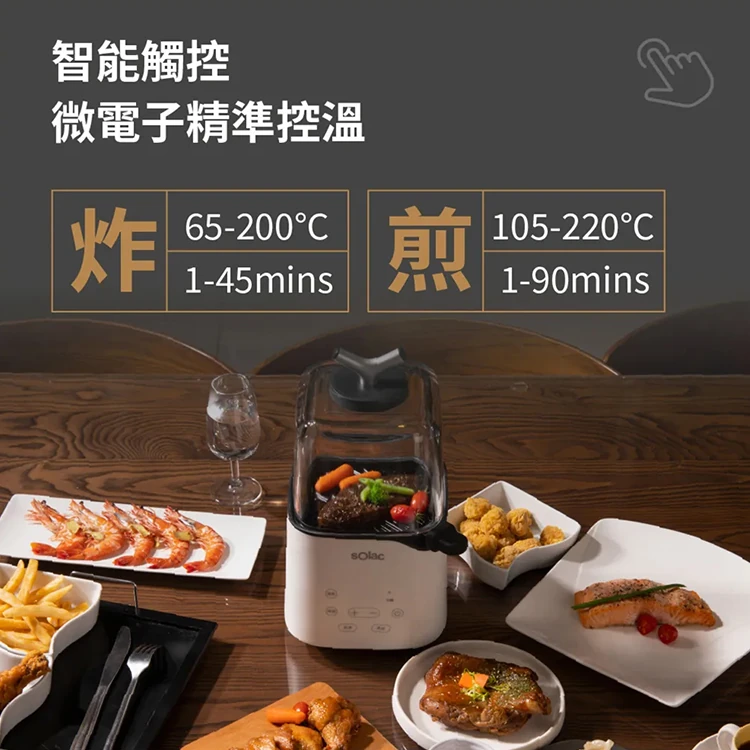 【sOlac西班牙】迷你空氣烤炸鍋(SAF-701W),GF1335,【sOlac西班牙】迷你空氣烤炸鍋(SAF-701W),全館商品,品牌分類,質感家電