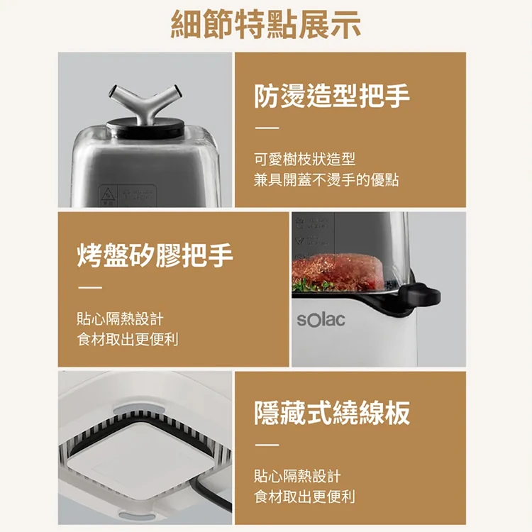 【sOlac西班牙】迷你空氣烤炸鍋(SAF-701W),GF1335,【sOlac西班牙】迷你空氣烤炸鍋(SAF-701W),全館商品,品牌分類,質感家電
