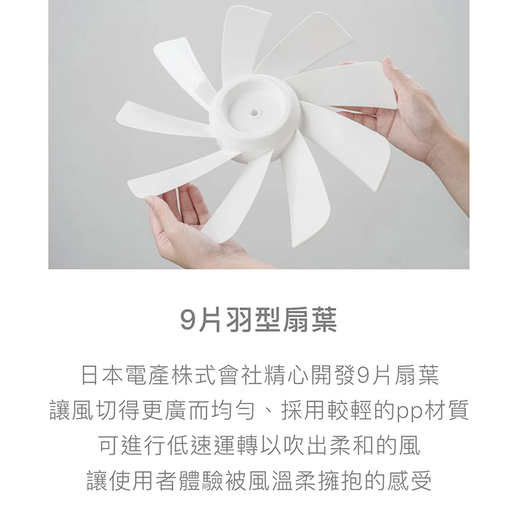 【正負零】3D直流循環風扇 (XQS-G630),GF1337,【正負零】3D直流循環風扇(XQS-G630),全館商品,品牌分類,質感家電