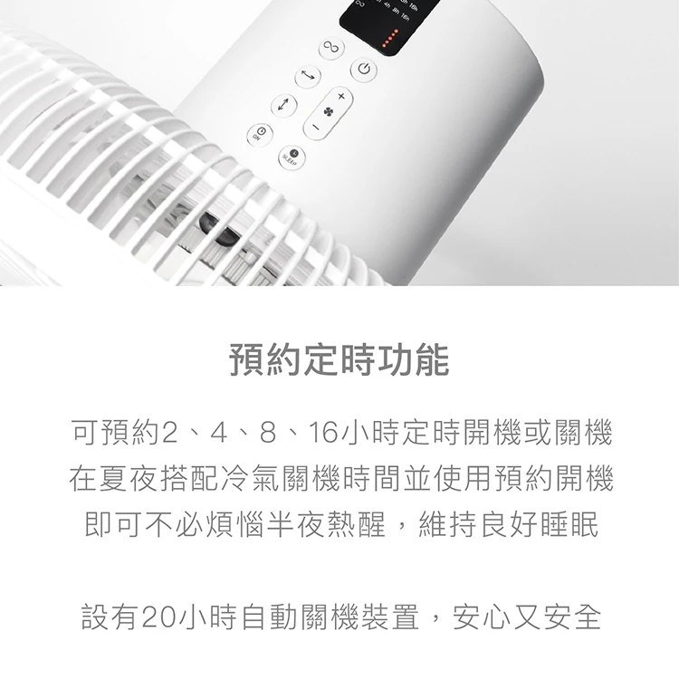 【正負零】3D直流循環風扇 (XQS-G630),GF1337,【正負零】3D直流循環風扇(XQS-G630),全館商品,品牌分類,質感家電