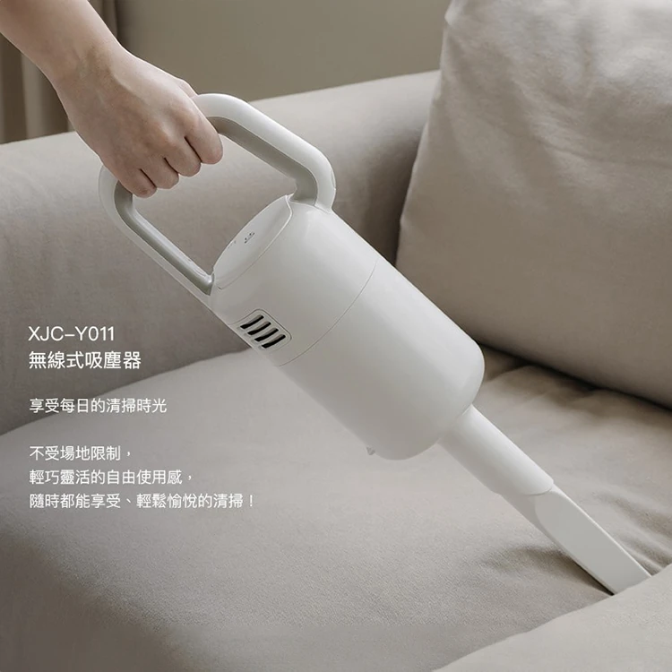 【正負零】無線吸塵器(XJC-Y011),GF1339,【正負零】無線吸塵器(XJC-Y011),全館商品,品牌分類,質感家電