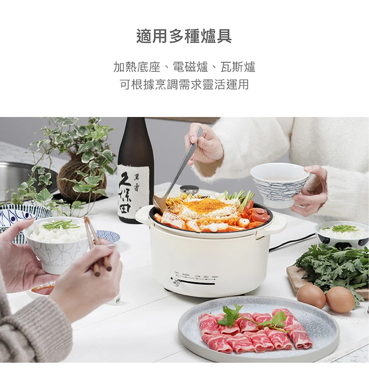 【日本山善YAMAZEN】多功能料理鍋 (YGD-D650TW),GF1343,【日本山善YAMAZEN】多功能料理鍋(YGD-D650TW),全館商品,品牌分類,質感家電