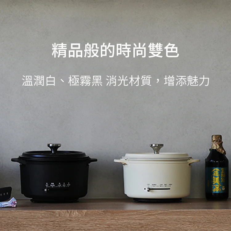 【日本山善YAMAZEN】多功能料理鍋 (YGD-D650TW),GF1343,【日本山善YAMAZEN】多功能料理鍋(YGD-D650TW),全館商品,品牌分類,質感家電