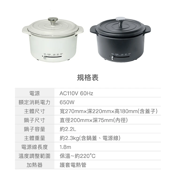 【日本山善YAMAZEN】多功能料理鍋 (YGD-D650TW),GF1343,【日本山善YAMAZEN】多功能料理鍋(YGD-D650TW),全館商品,品牌分類,質感家電