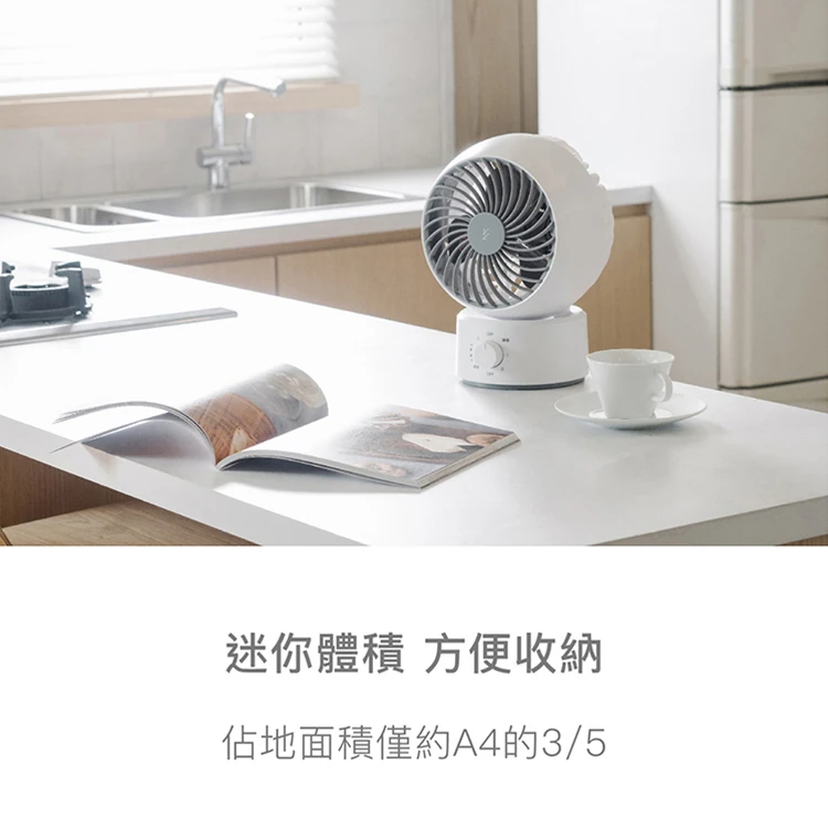 【日本山善YAMAZEN】6吋循環扇 (YAS-KW15TW ),GF1344,【日本山善YAMAZEN】6吋循環扇(YAS-KW15TW),全館商品,品牌分類,質感家電