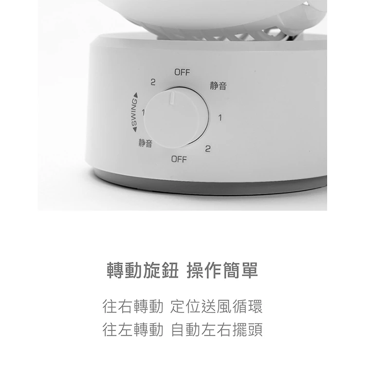 【日本山善YAMAZEN】6吋循環扇 (YAS-KW15TW ),GF1344,【日本山善YAMAZEN】6吋循環扇(YAS-KW15TW),全館商品,品牌分類,質感家電