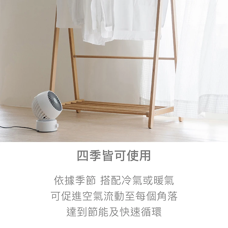 【日本山善YAMAZEN】6吋循環扇 (YAS-KW15TW ),GF1344,【日本山善YAMAZEN】6吋循環扇(YAS-KW15TW),全館商品,品牌分類,質感家電