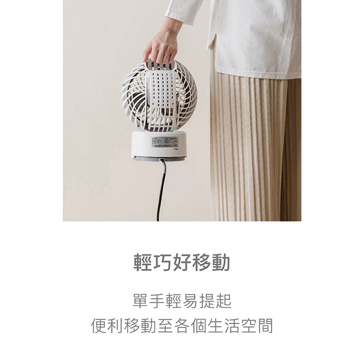 【日本山善YAMAZEN】6吋循環扇 (YAS-KW15TW ),GF1344,【日本山善YAMAZEN】6吋循環扇(YAS-KW15TW),全館商品,品牌分類,質感家電