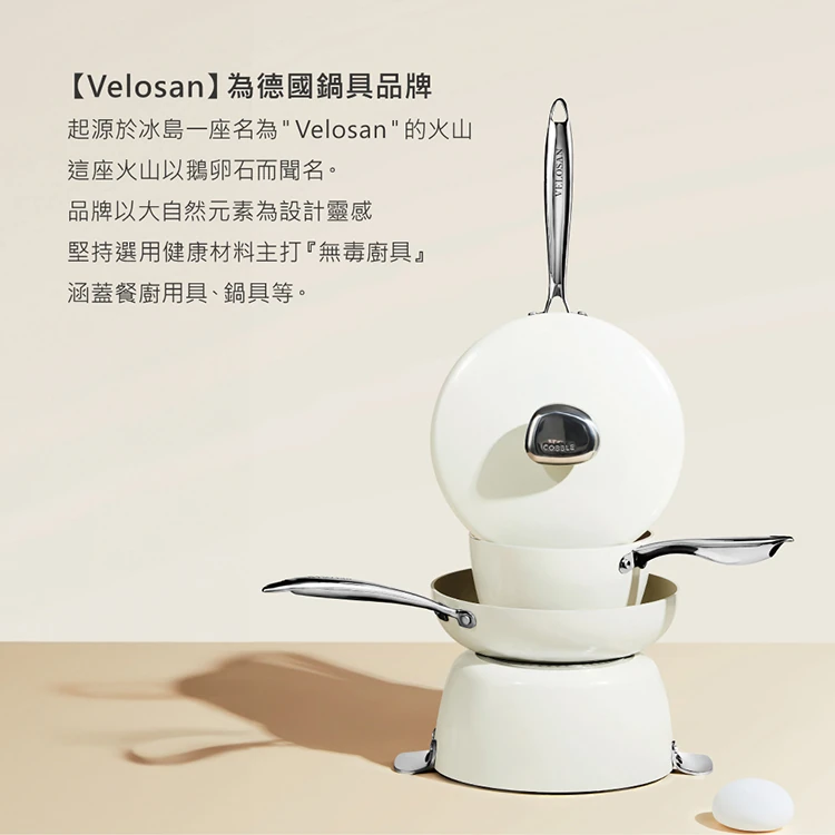 【德國Velosan溫侖山】鵝卵石鑄鋁煎鍋26cm,GF1345,【德國Velosan溫侖山】鵝卵石鑄鋁煎鍋26cm,全館商品,生活用品,餐廚用品
