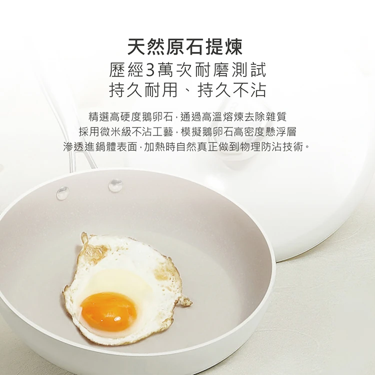 【德國Velosan溫侖山】鵝卵石鑄鋁煎鍋26cm,GF1345,【德國Velosan溫侖山】鵝卵石鑄鋁煎鍋26cm,全館商品,生活用品,餐廚用品