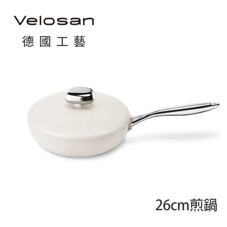 【德國Velosan溫侖山】鵝卵石鑄鋁煎鍋26cm