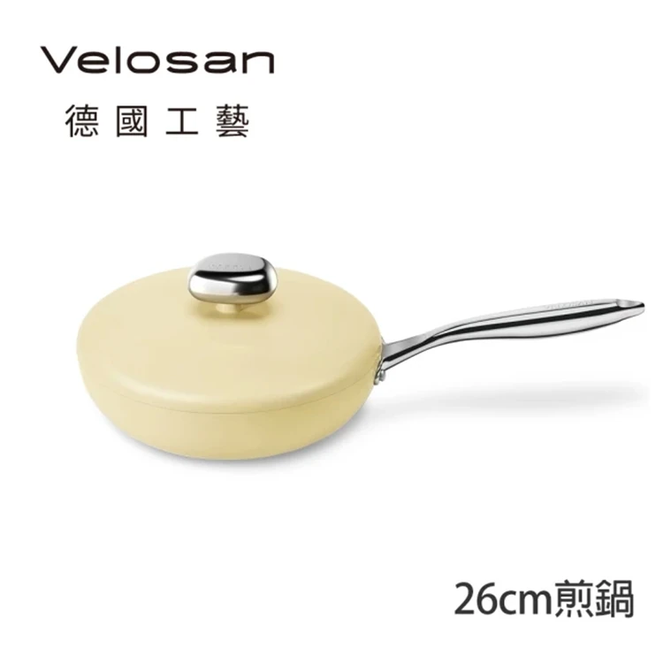 【德國Velosan溫侖山】鵝卵石鑄鋁煎鍋26cm