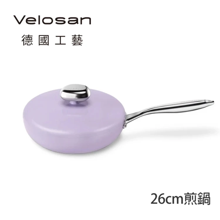 【德國Velosan溫侖山】鵝卵石鑄鋁煎鍋26cm