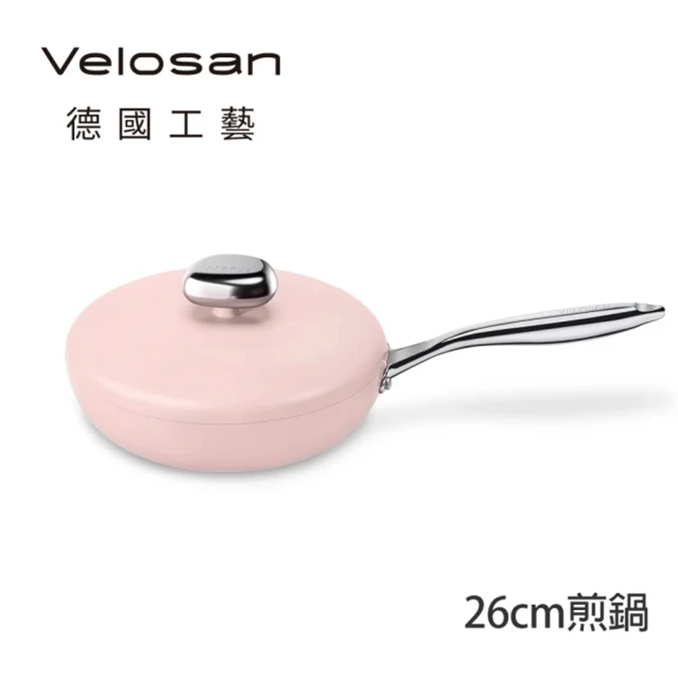 【德國Velosan溫侖山】鵝卵石鑄鋁煎鍋26cm