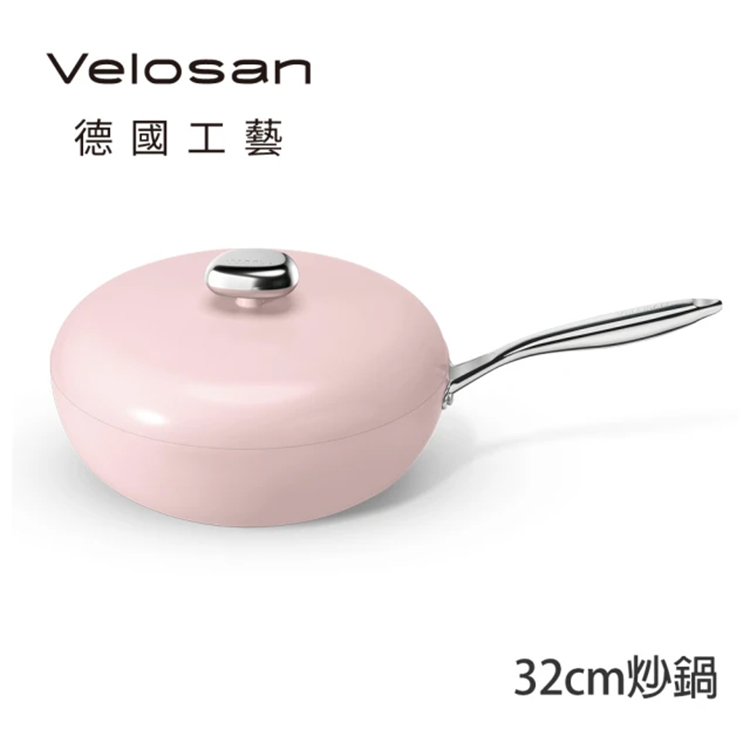 【德國Velosan溫侖山】鵝卵石鑄鋁炒鍋32cm