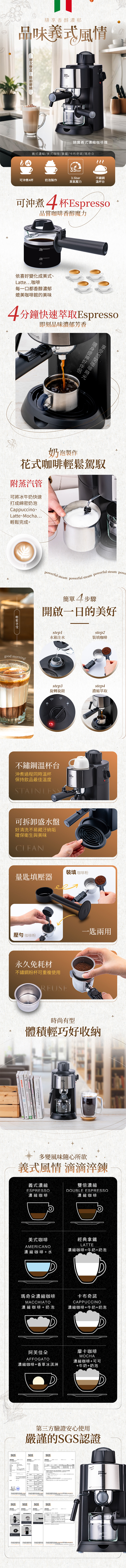 【鍋寶】義式濃縮咖啡機(CF-855)